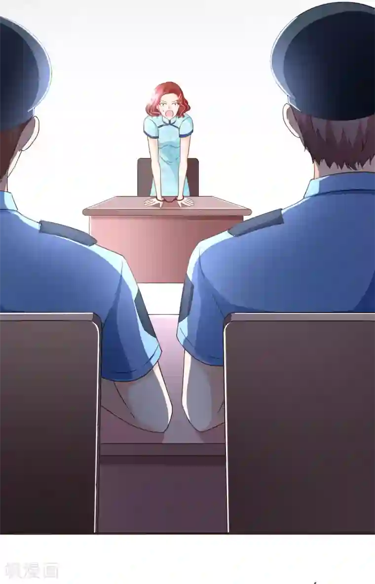 海贼王达斯琪全彩无遮挡漫画第99话 你是……殷寻吗？