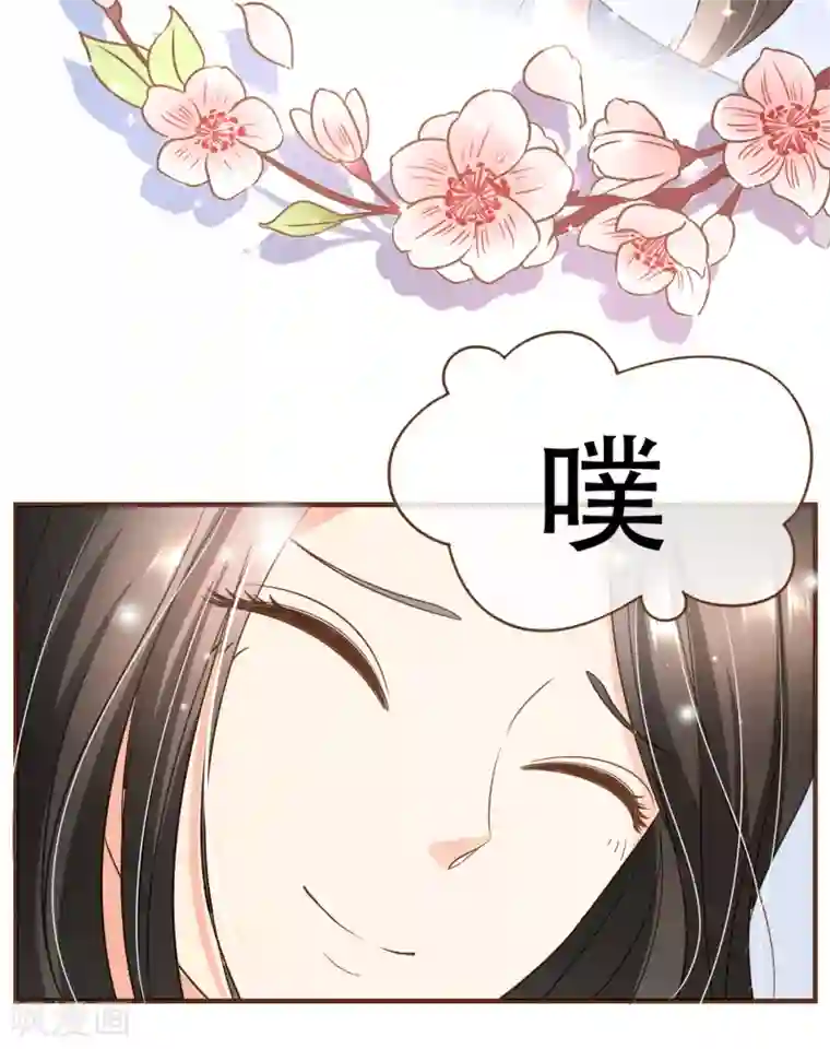 复仇之千金逆袭第99话 你是……殷寻吗？