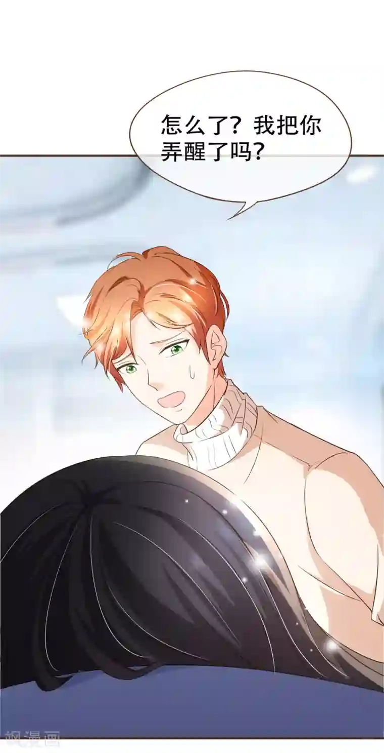 海贼王达斯琪全彩无遮挡漫画第99话 你是……殷寻吗？