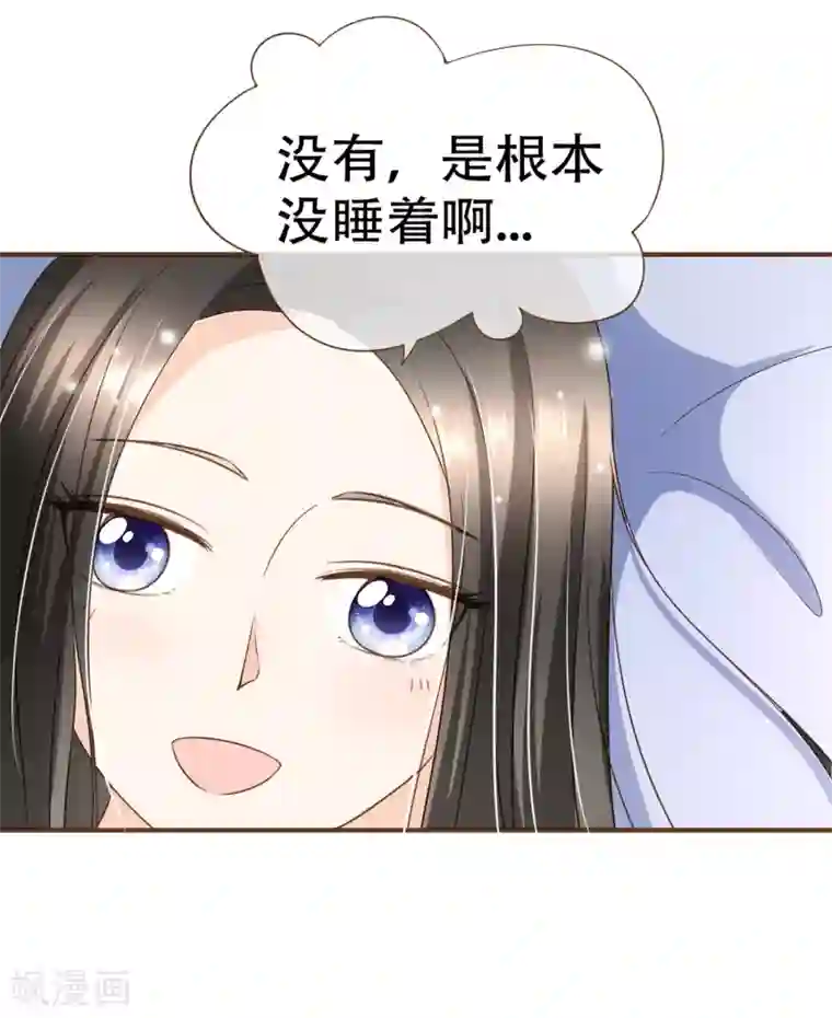 海贼王达斯琪全彩无遮挡漫画第99话 你是……殷寻吗？