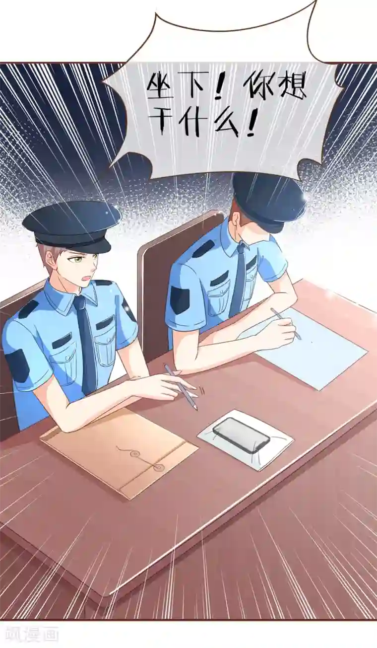 海贼王达斯琪全彩无遮挡漫画第99话 你是……殷寻吗？