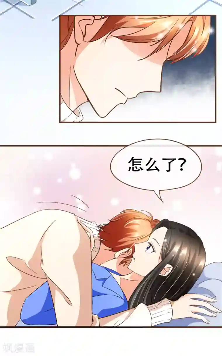 复仇之千金逆袭第99话 你是……殷寻吗？