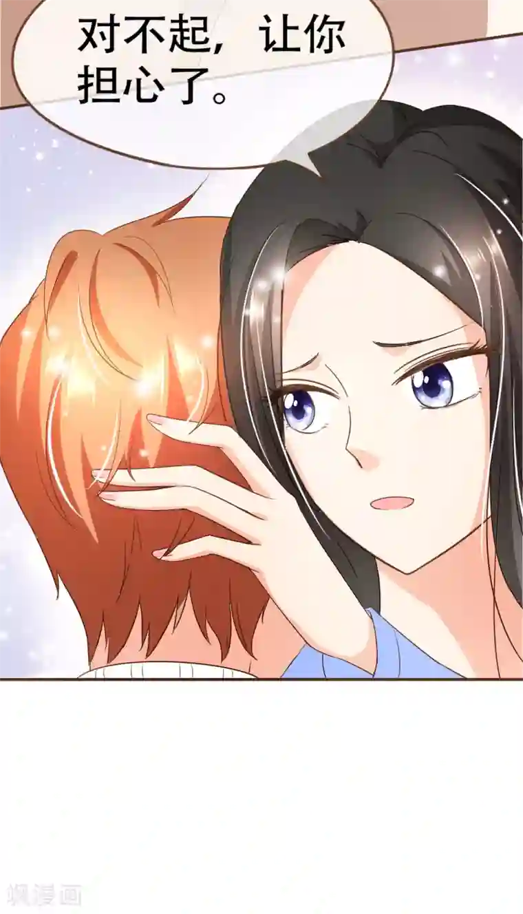 海贼王达斯琪全彩无遮挡漫画第99话 你是……殷寻吗？