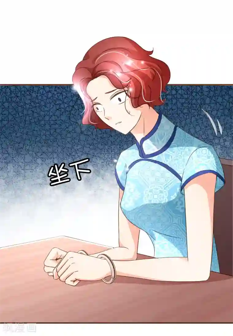 海贼王达斯琪全彩无遮挡漫画第99话 你是……殷寻吗？