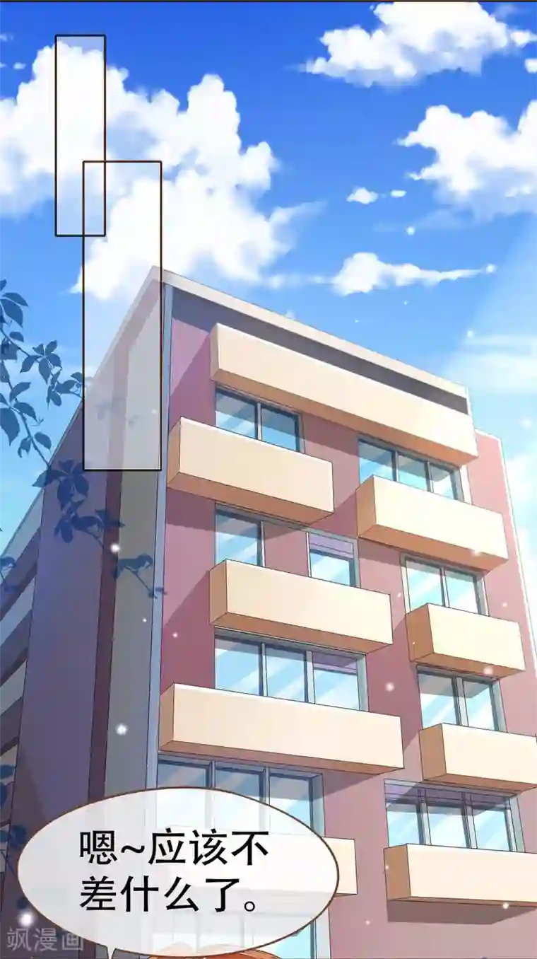 复仇之千金逆袭第99话 你是……殷寻吗？