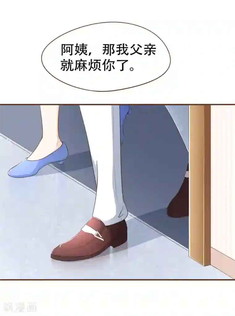 复仇之千金逆袭第100话 享年56岁