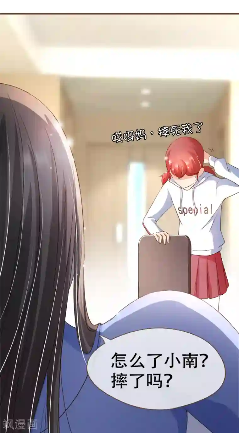 复仇之千金逆袭第100话 享年56岁