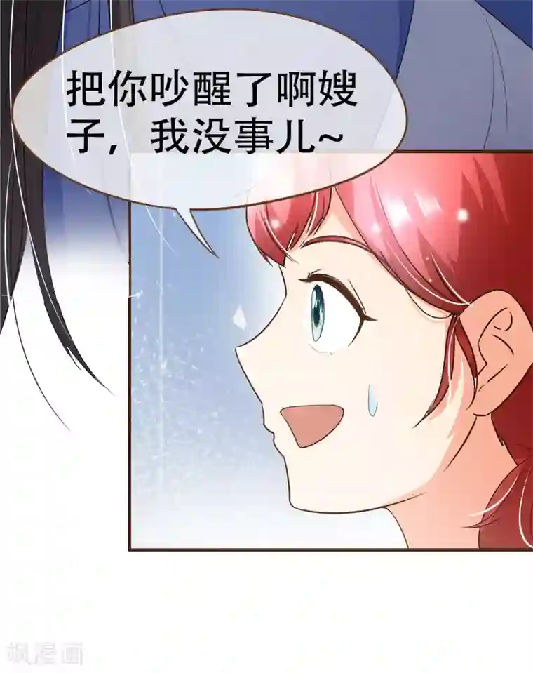 复仇之千金逆袭第100话 享年56岁