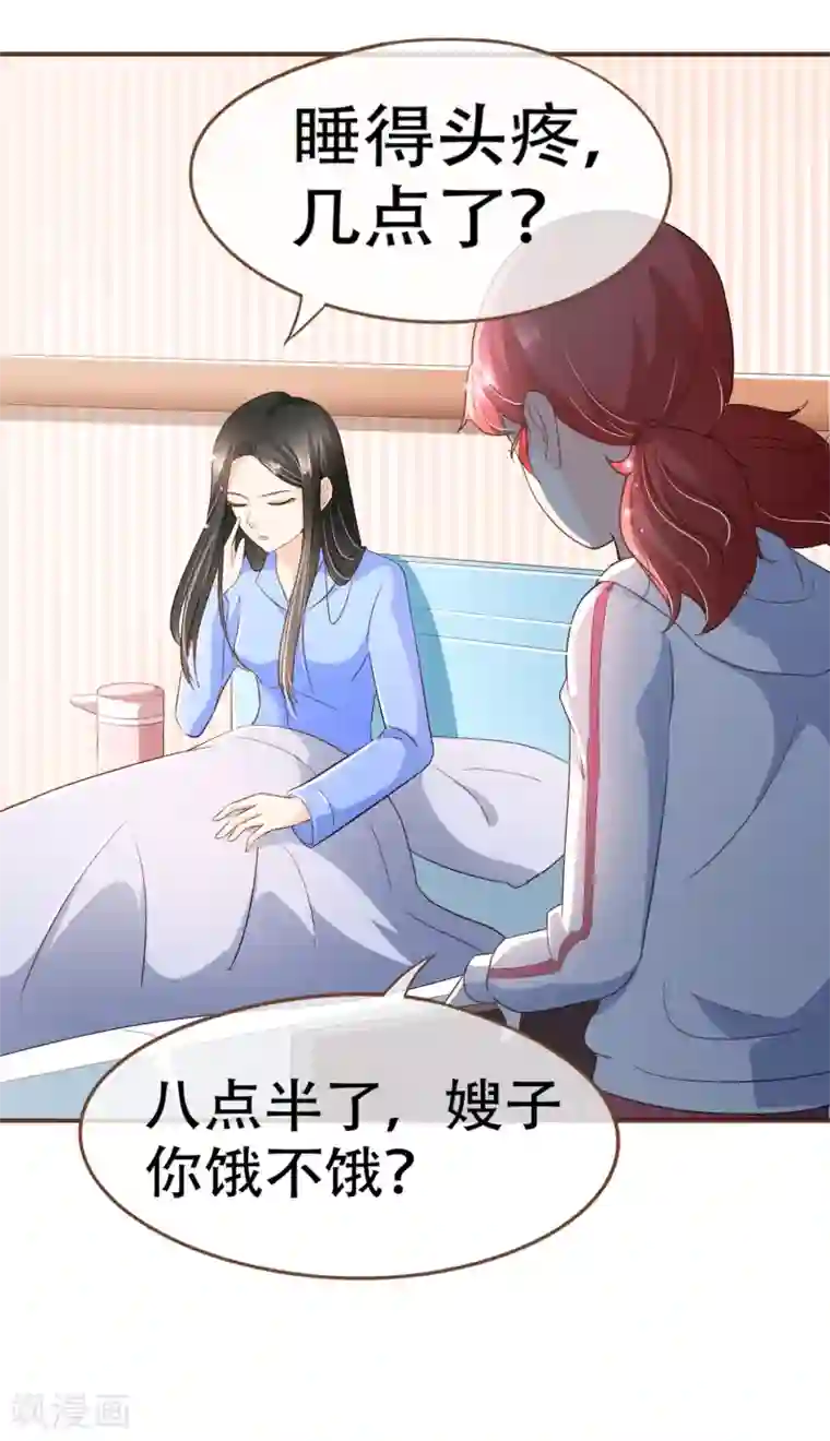 复仇之千金逆袭第100话 享年56岁