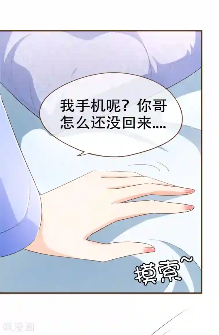 复仇之千金逆袭第100话 享年56岁