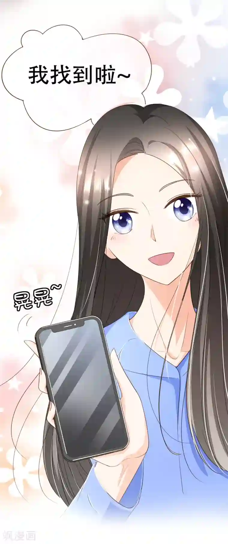 复仇之千金逆袭第100话 享年56岁