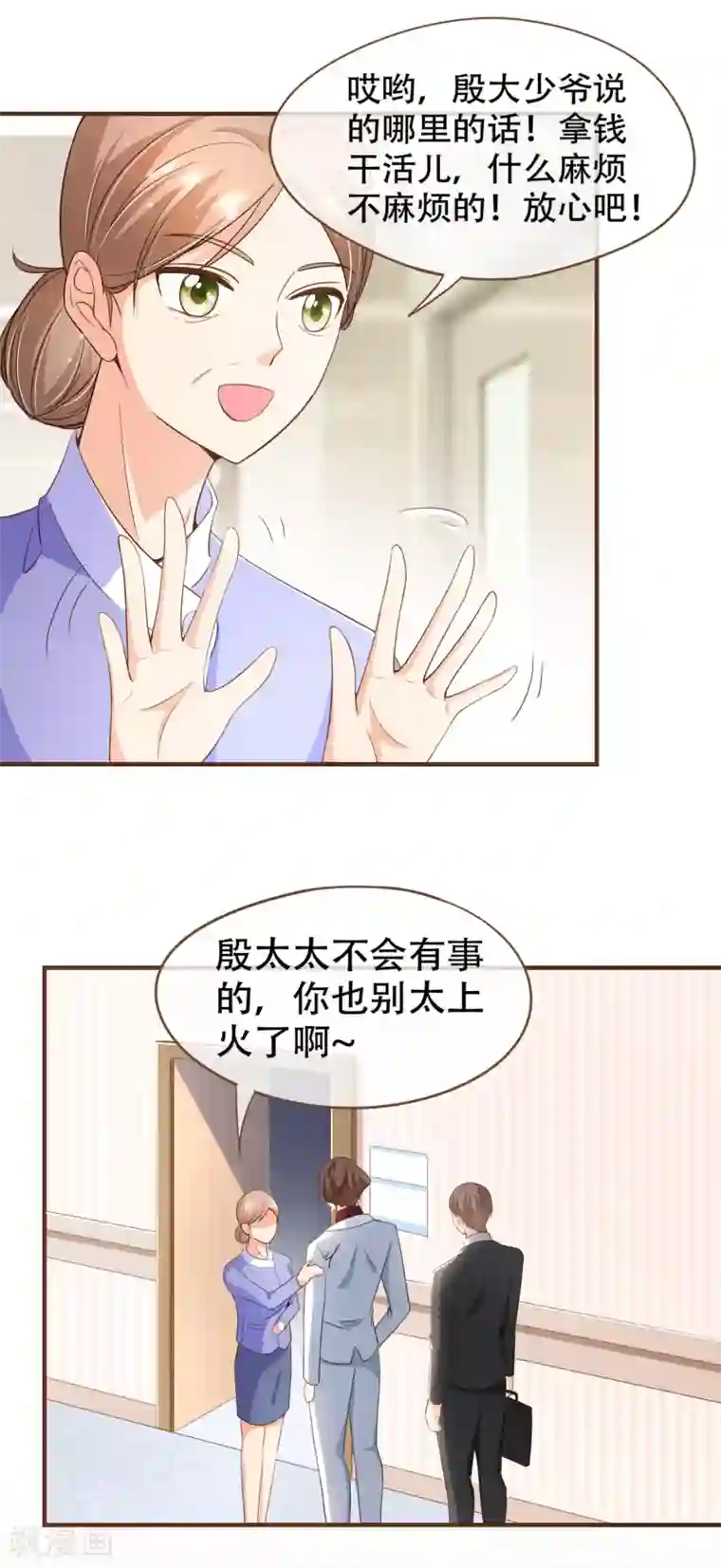 复仇之千金逆袭第100话 享年56岁