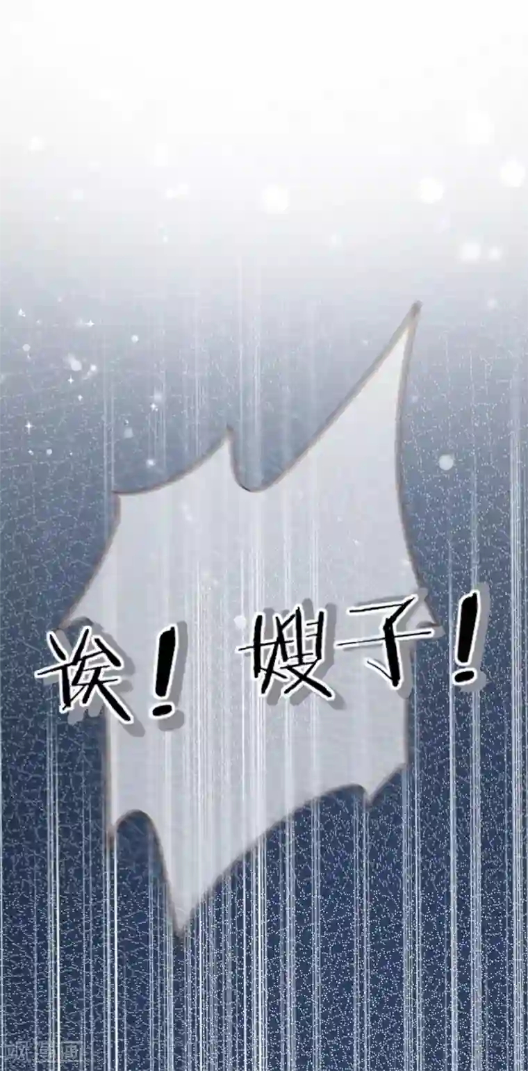 复仇之千金逆袭第100话 享年56岁