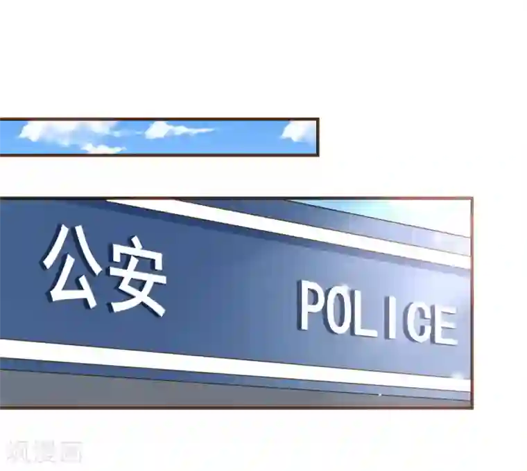 复仇之千金逆袭第100话 享年56岁