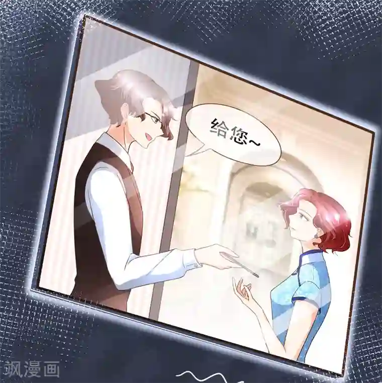 复仇之千金逆袭第100话 享年56岁