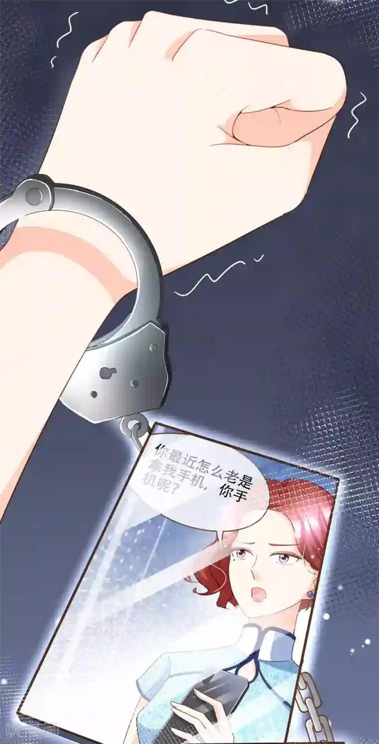 复仇之千金逆袭第100话 享年56岁