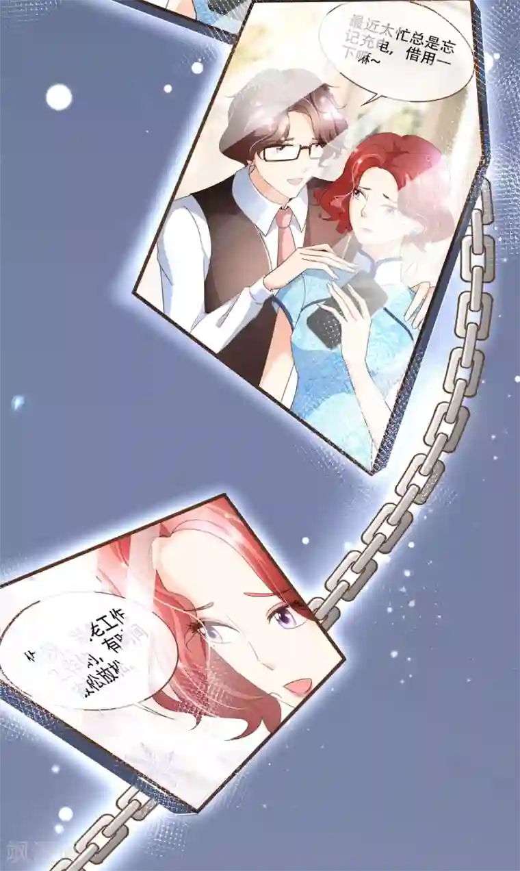 复仇之千金逆袭第100话 享年56岁