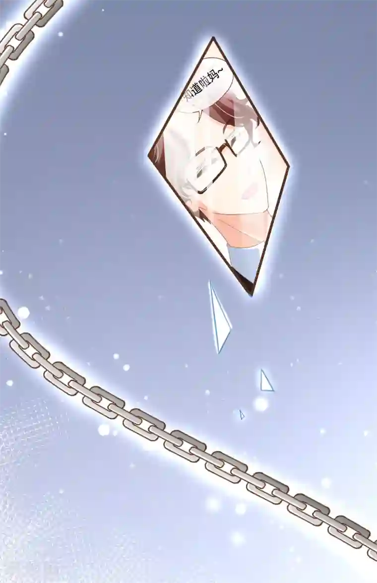 复仇之千金逆袭第100话 享年56岁