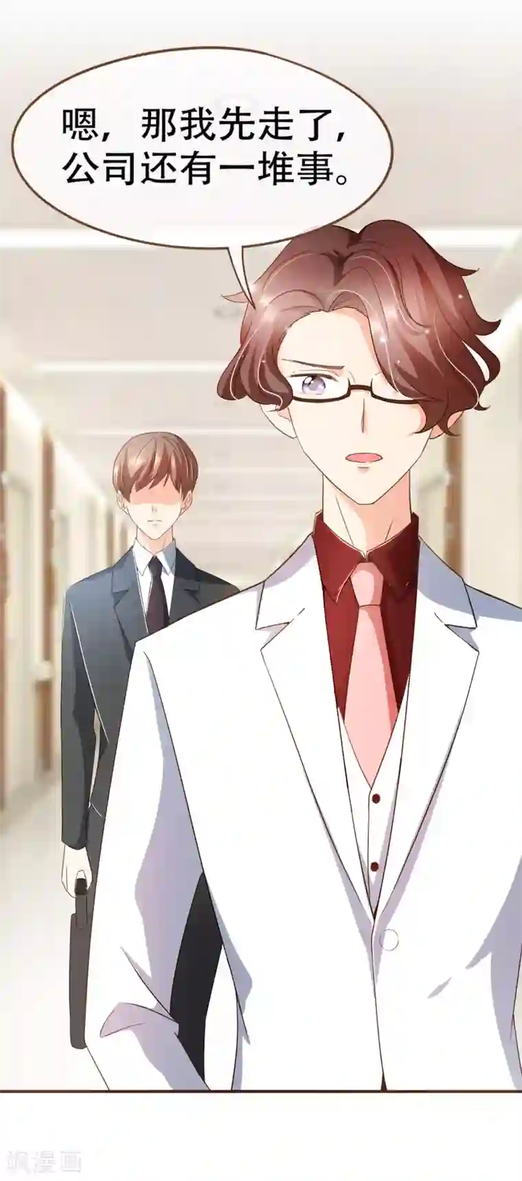 复仇之千金逆袭第100话 享年56岁