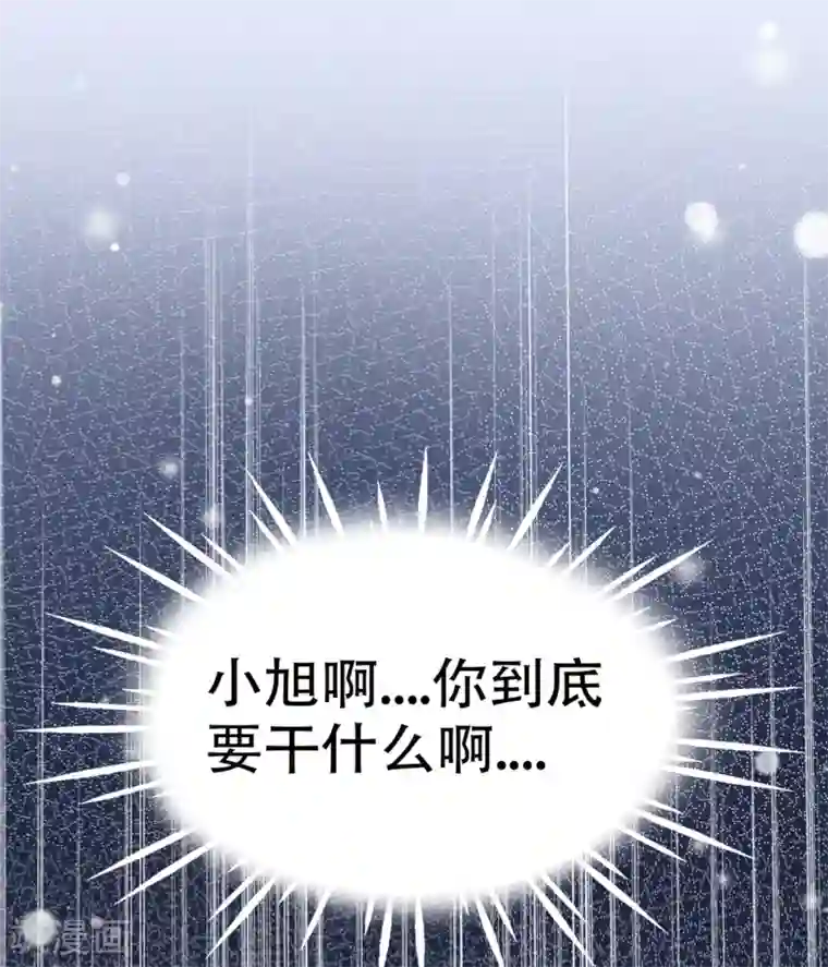 复仇之千金逆袭第100话 享年56岁