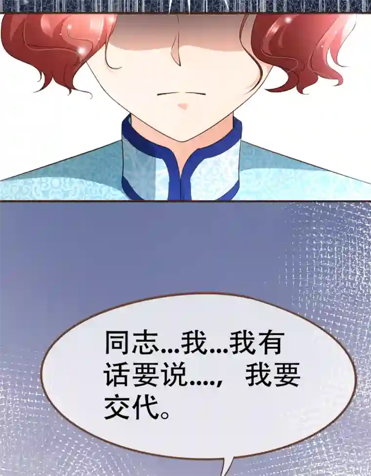 复仇之千金逆袭第100话 享年56岁