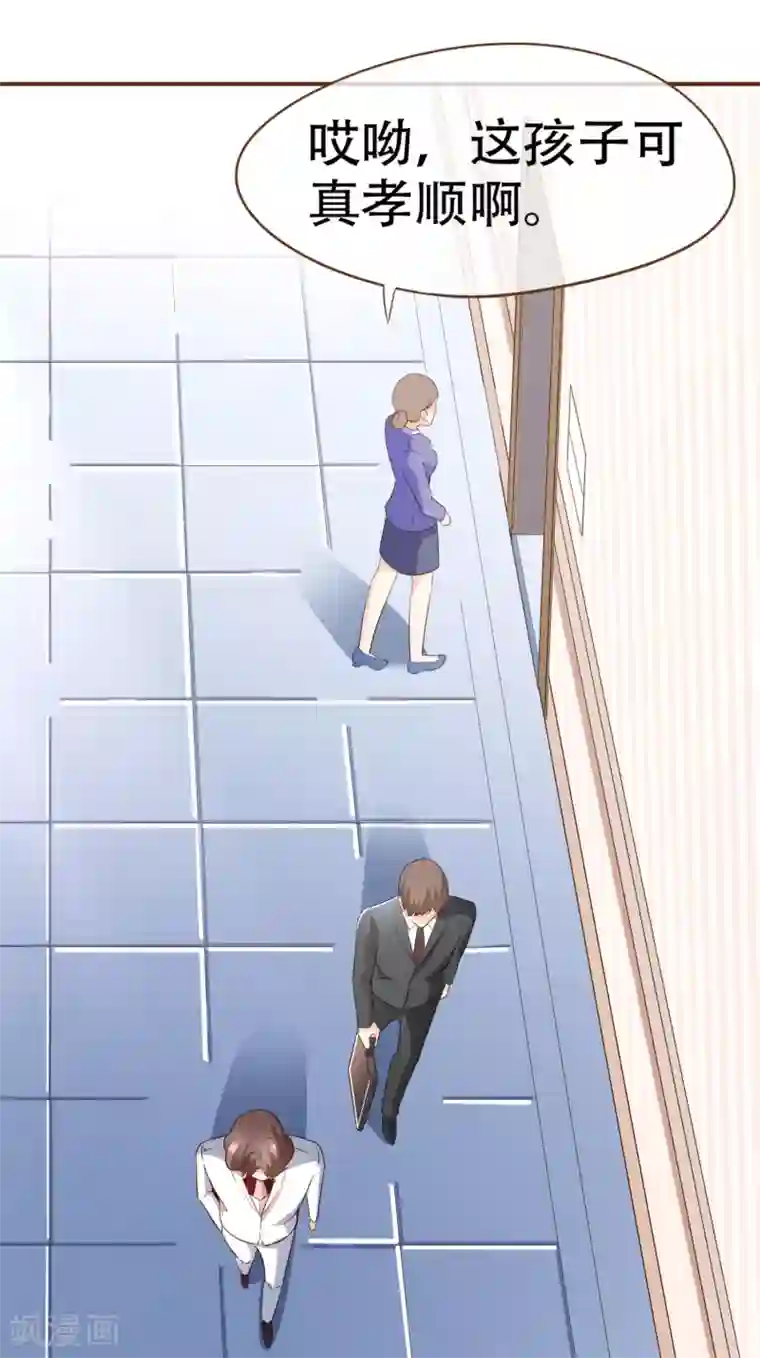 复仇之千金逆袭第100话 享年56岁