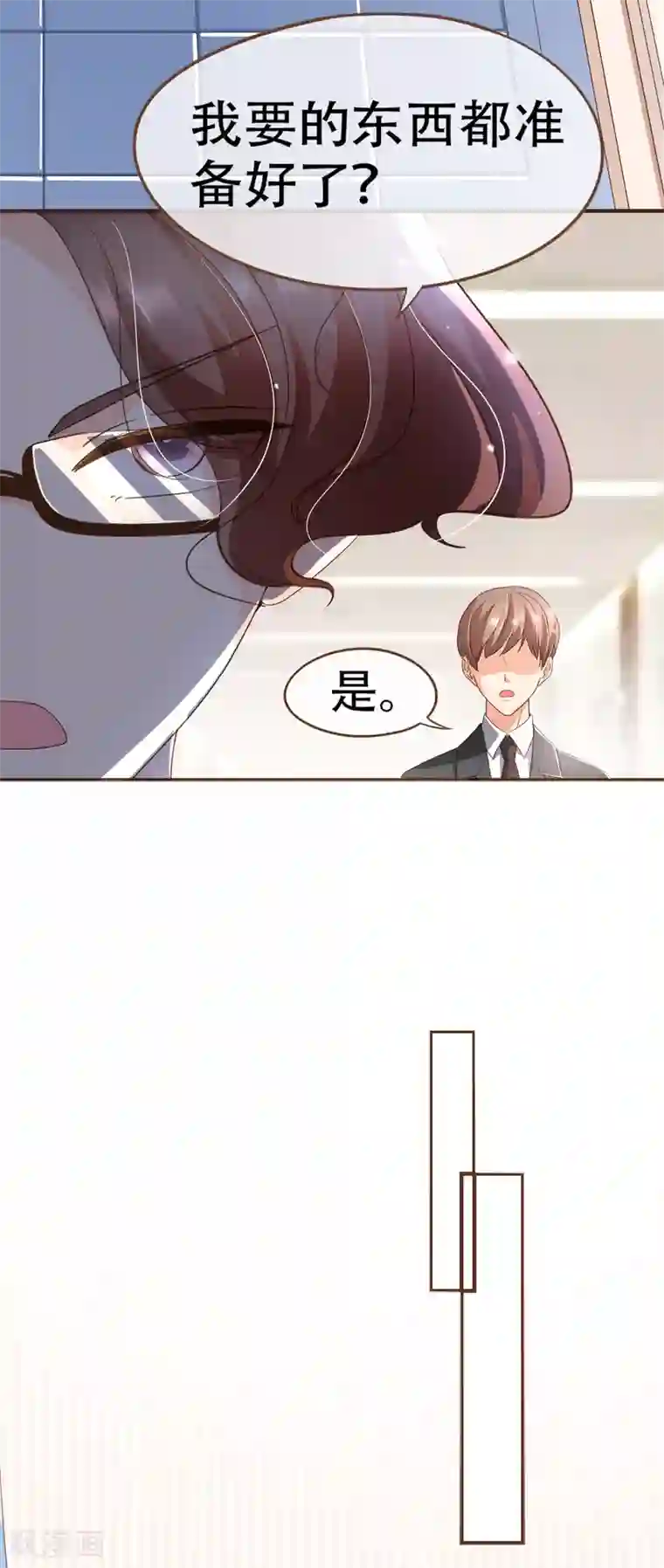 复仇之千金逆袭第100话 享年56岁