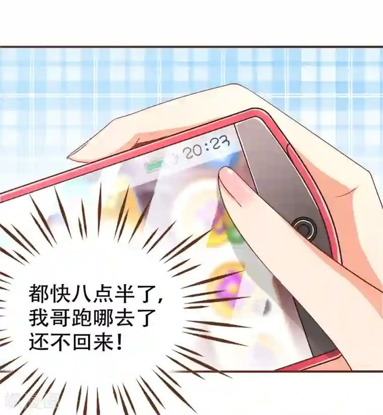 复仇之千金逆袭第100话 享年56岁