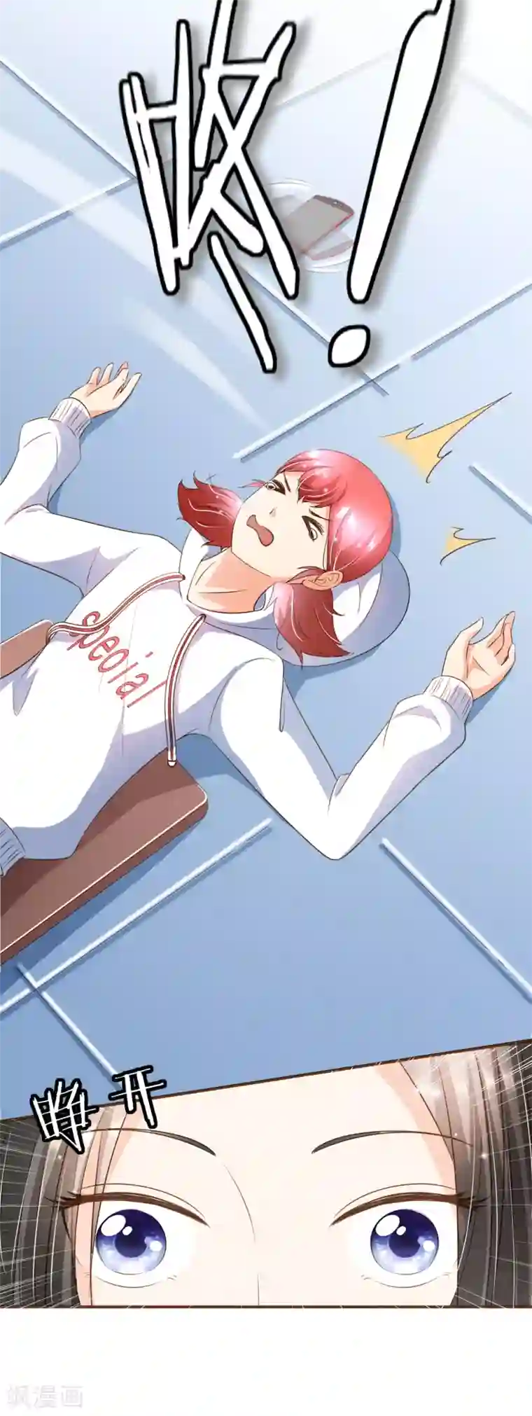 复仇之千金逆袭第100话 享年56岁