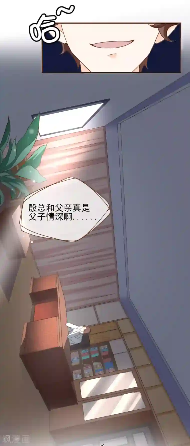 复仇之千金逆袭第101话 一切都结束了