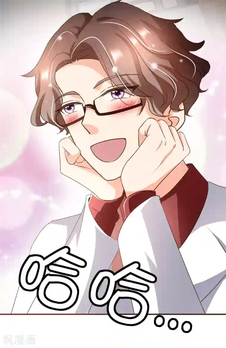 复仇之千金逆袭第101话 一切都结束了