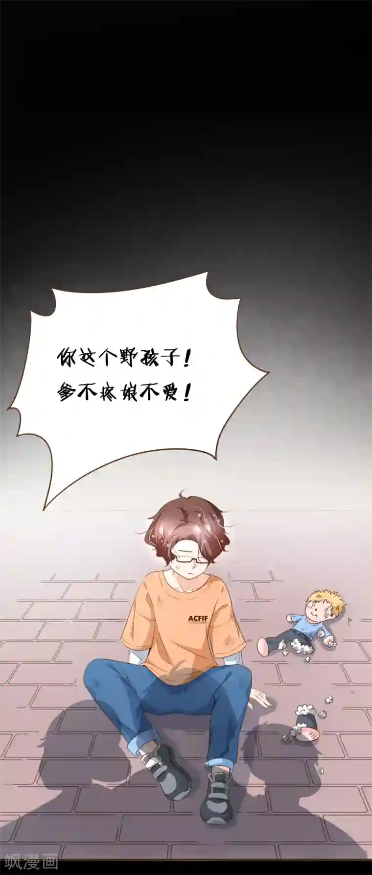 复仇之千金逆袭第101话 一切都结束了