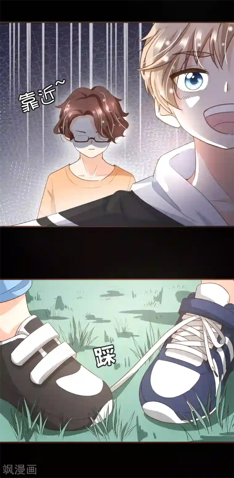 复仇之千金逆袭第101话 一切都结束了