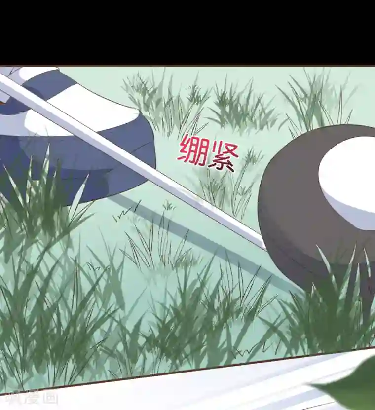 复仇之千金逆袭第101话 一切都结束了