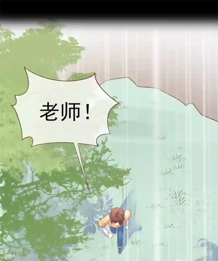 复仇之千金逆袭第101话 一切都结束了