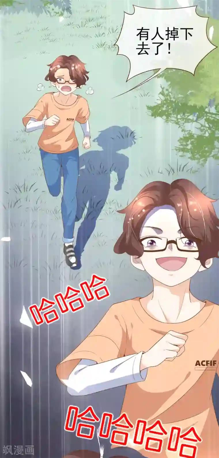 复仇之千金逆袭第101话 一切都结束了