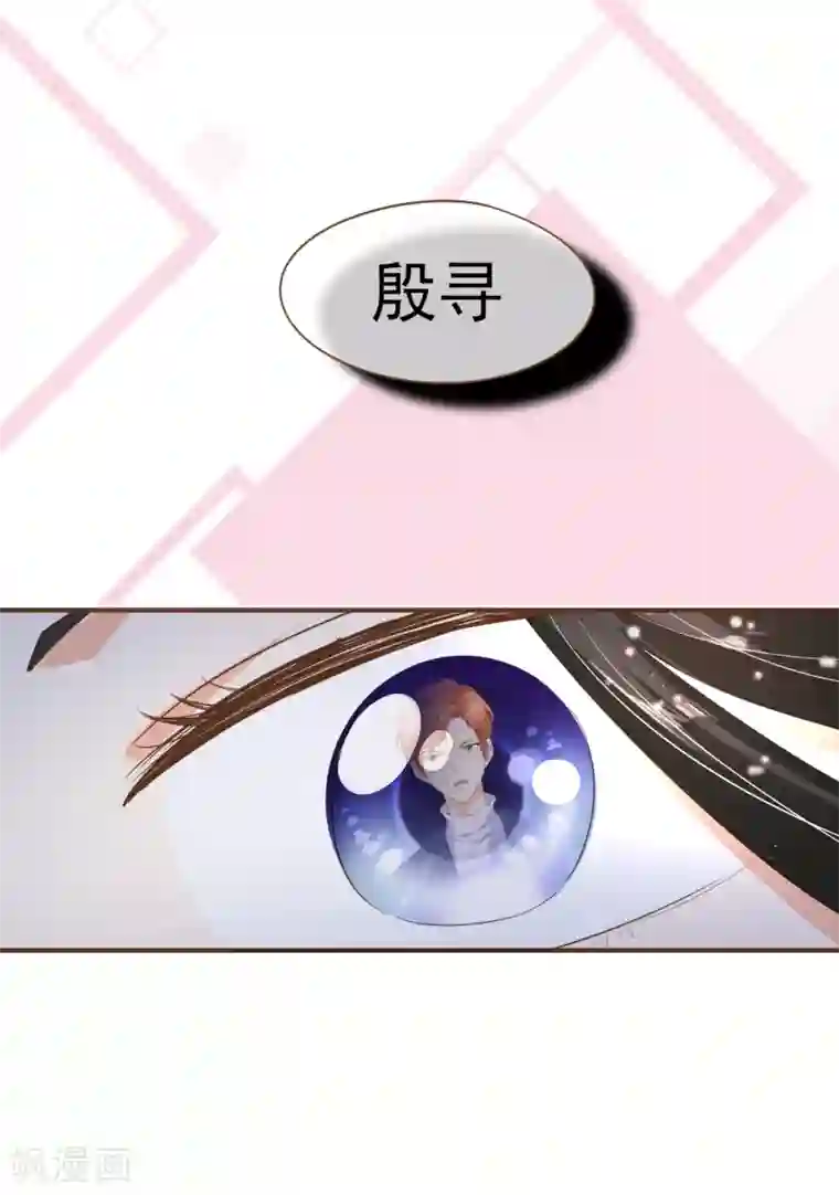 复仇之千金逆袭最终话 谢谢你一直在
