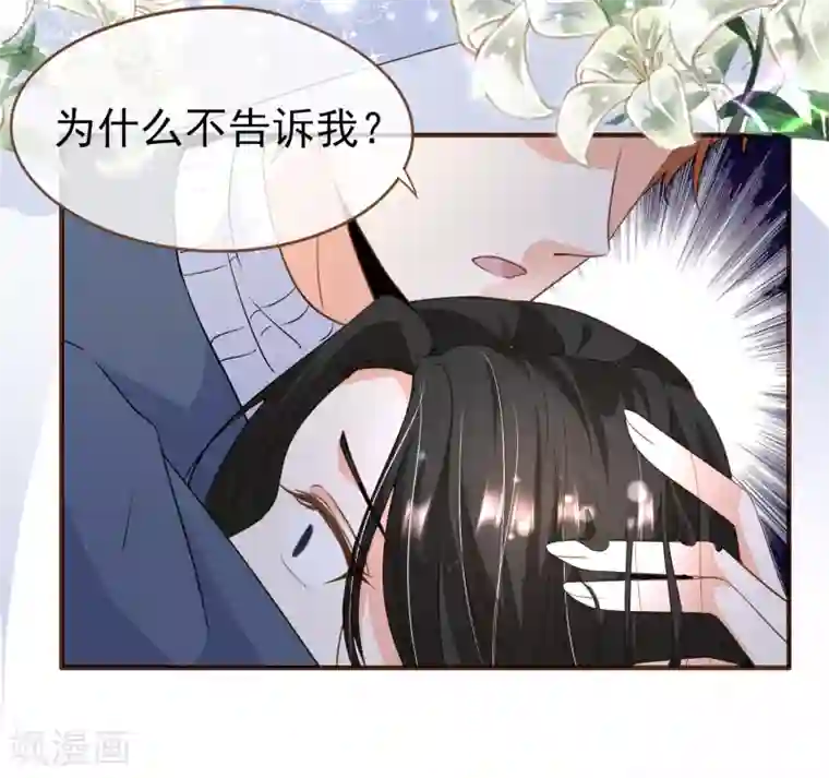 复仇之千金逆袭最终话 谢谢你一直在