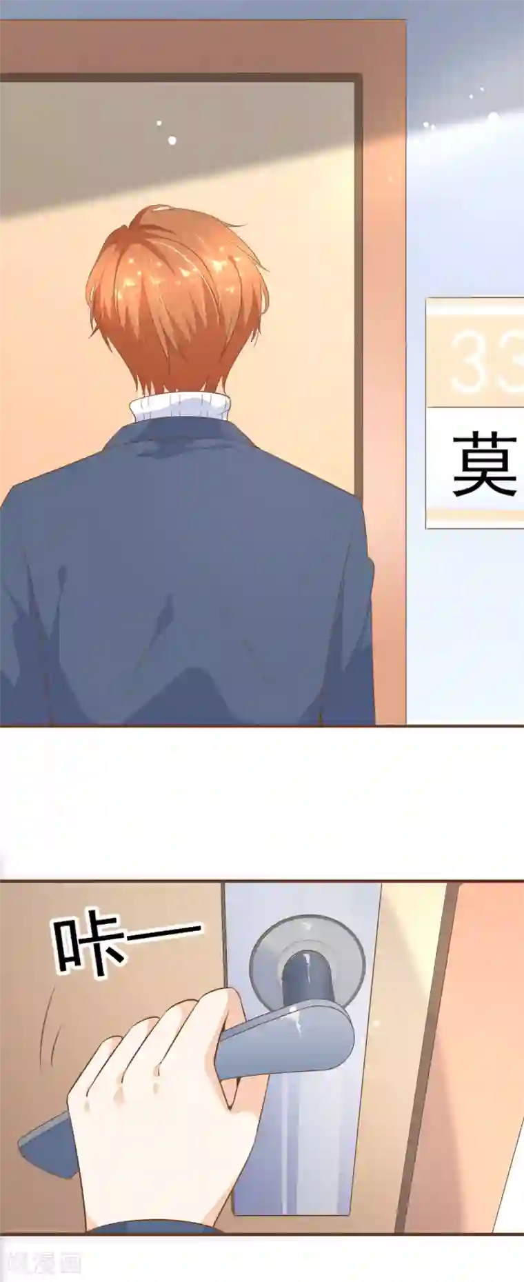 复仇之千金逆袭最终话 谢谢你一直在