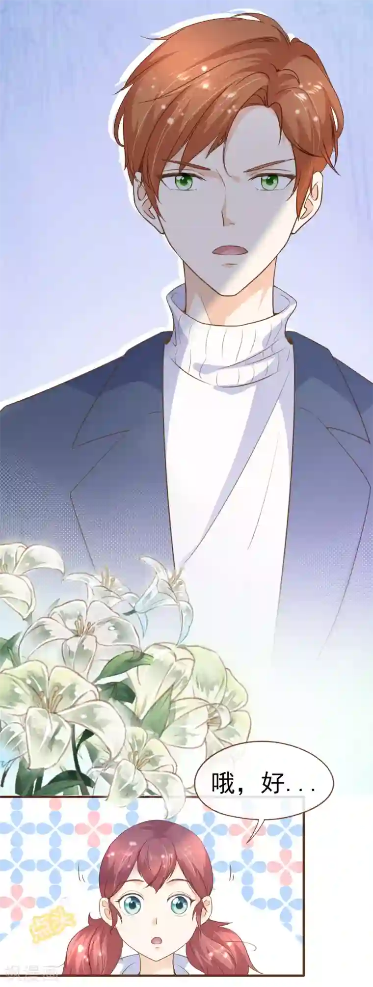 复仇之千金逆袭最终话 谢谢你一直在