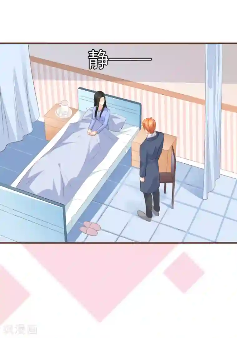 复仇之千金逆袭最终话 谢谢你一直在