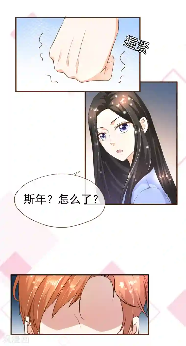 复仇之千金逆袭最终话 谢谢你一直在