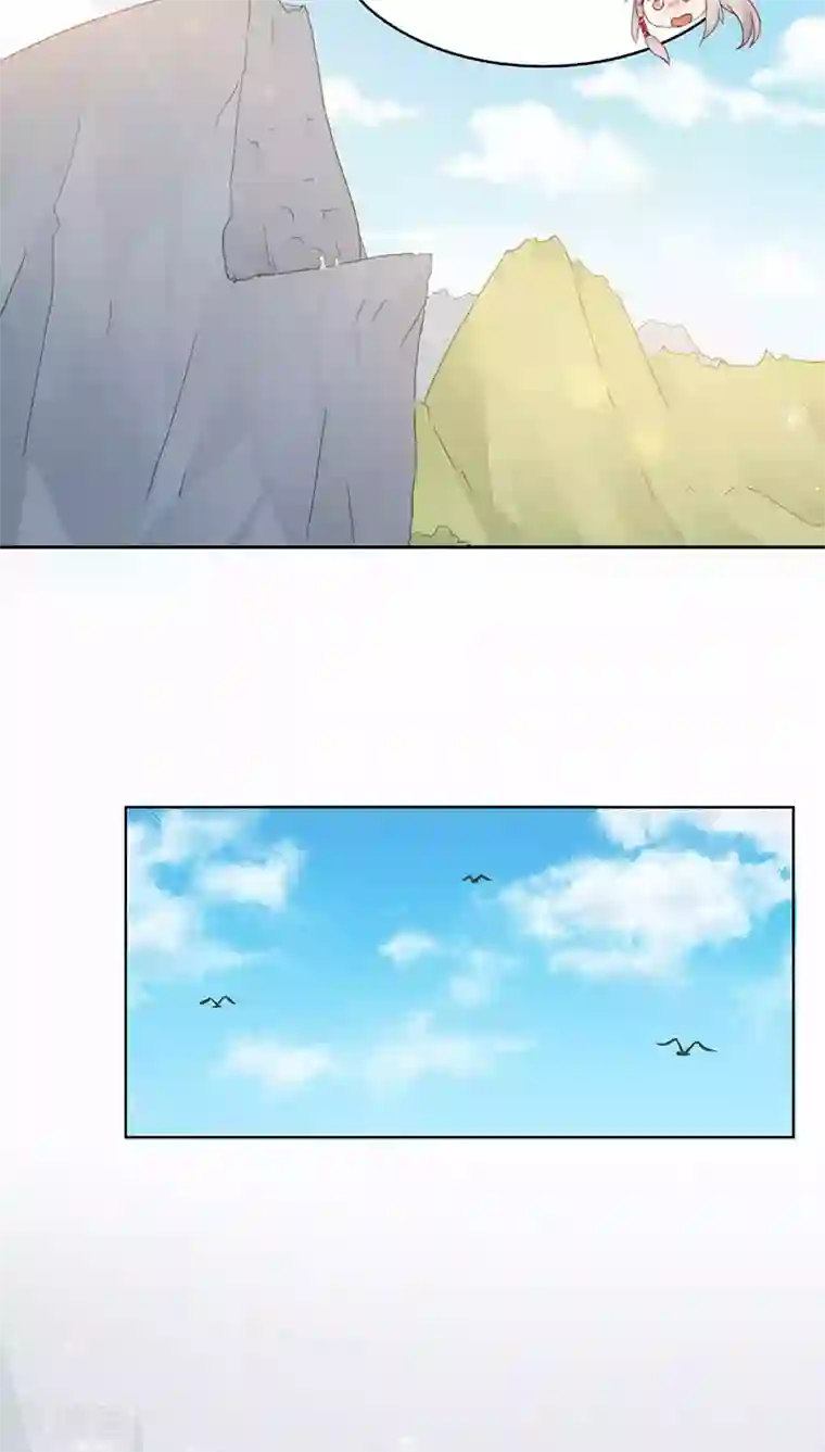 镜花传说第3话