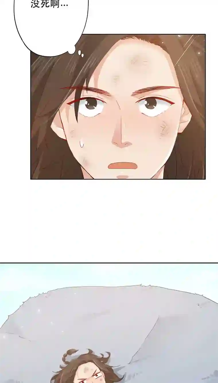 镜花传说第3话