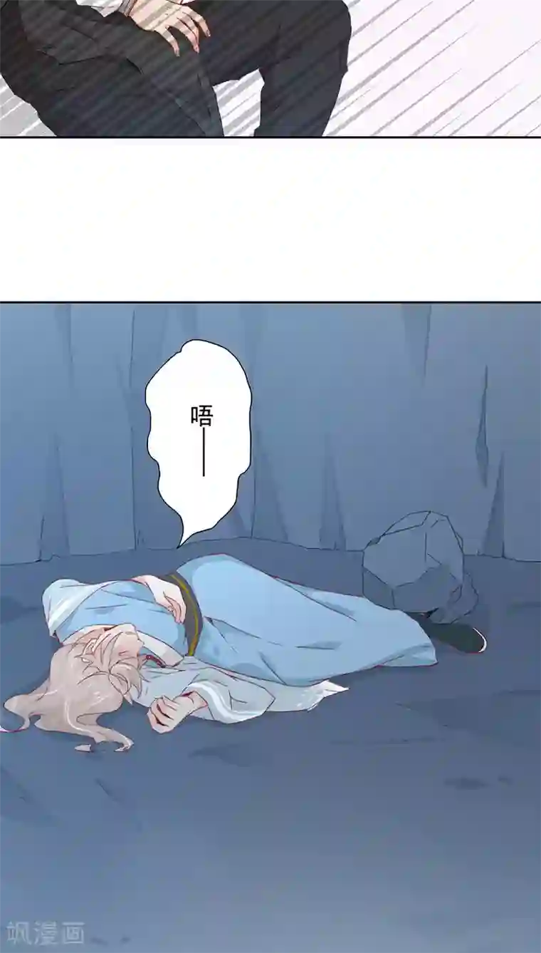 镜花传说第3话