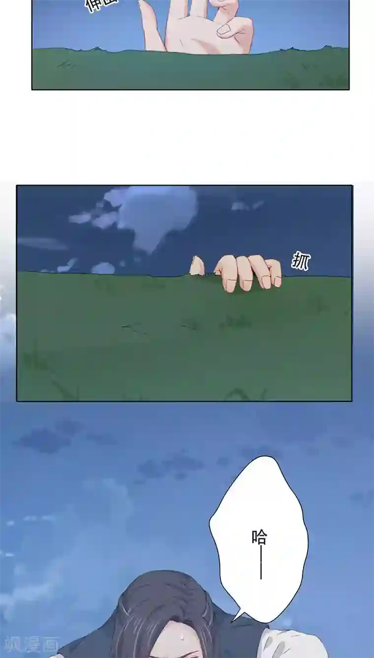 镜花传说第3话
