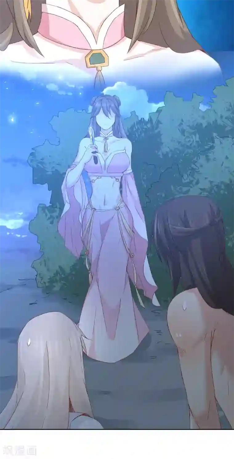 镜花传说第9话