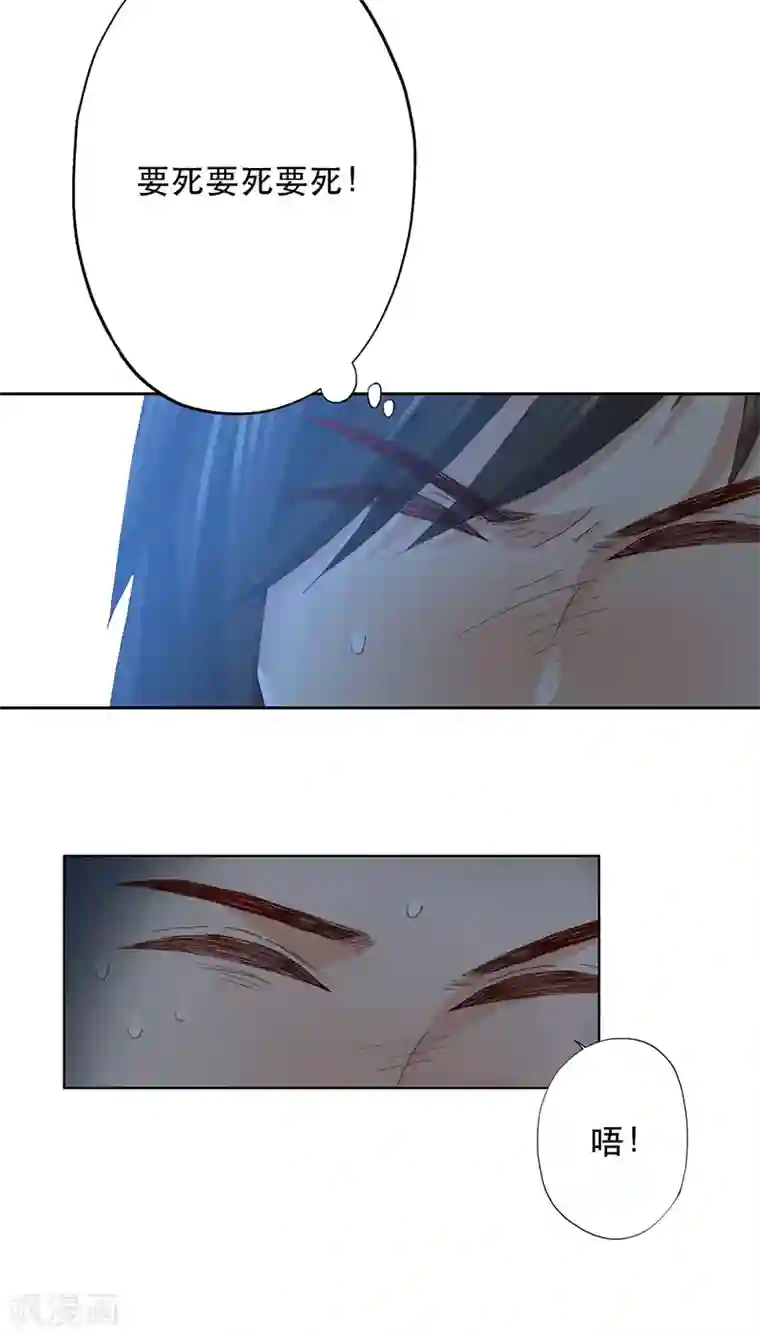 镜花传说第10话