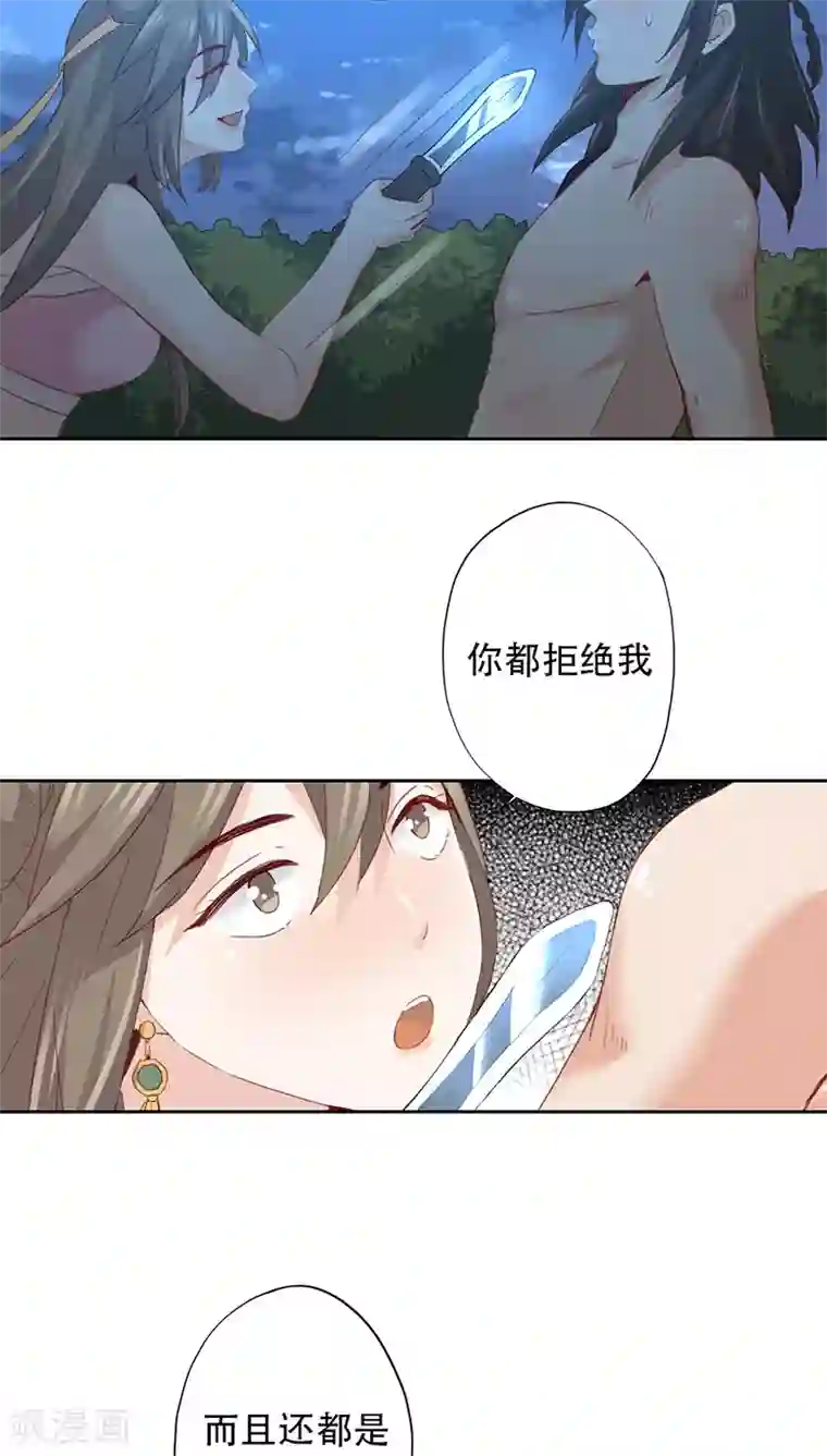 镜花传说第10话