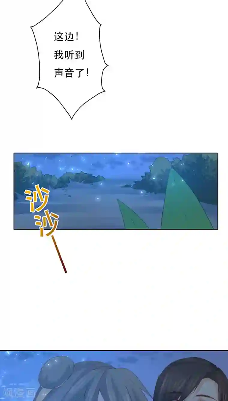 镜花传说第10话